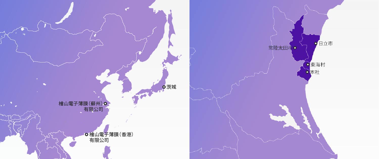 事業所所在地