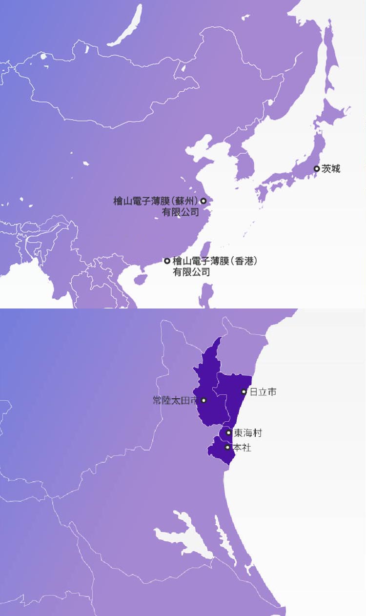 事業所所在地